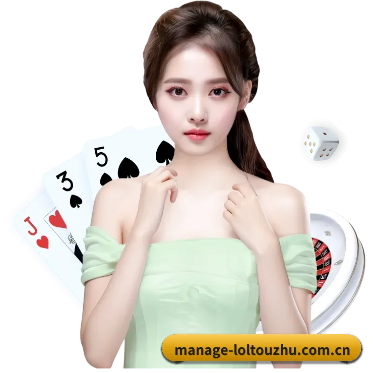 lol投注 APP 界面