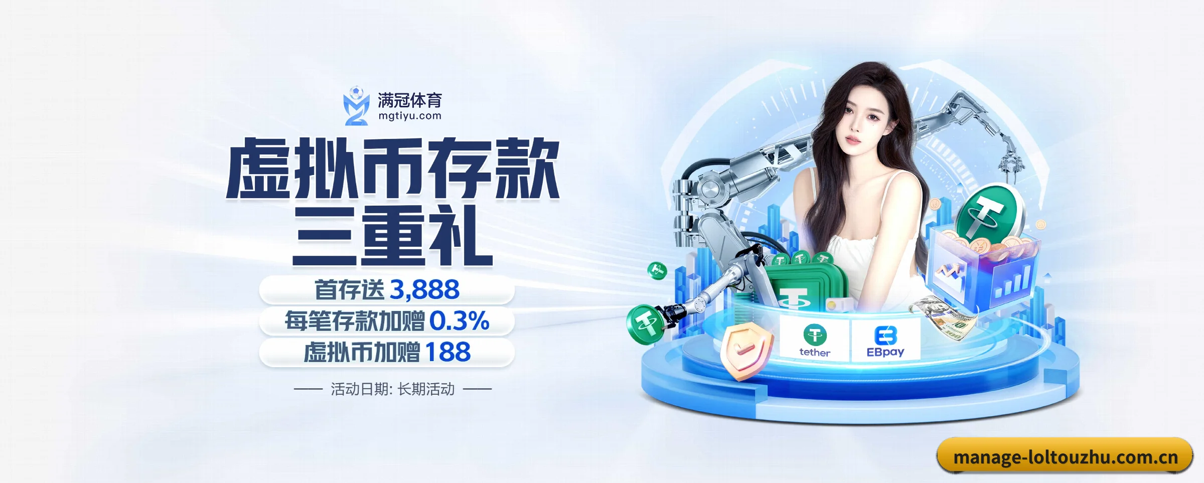 深度覆盖全球热门联赛（loltouzhu）