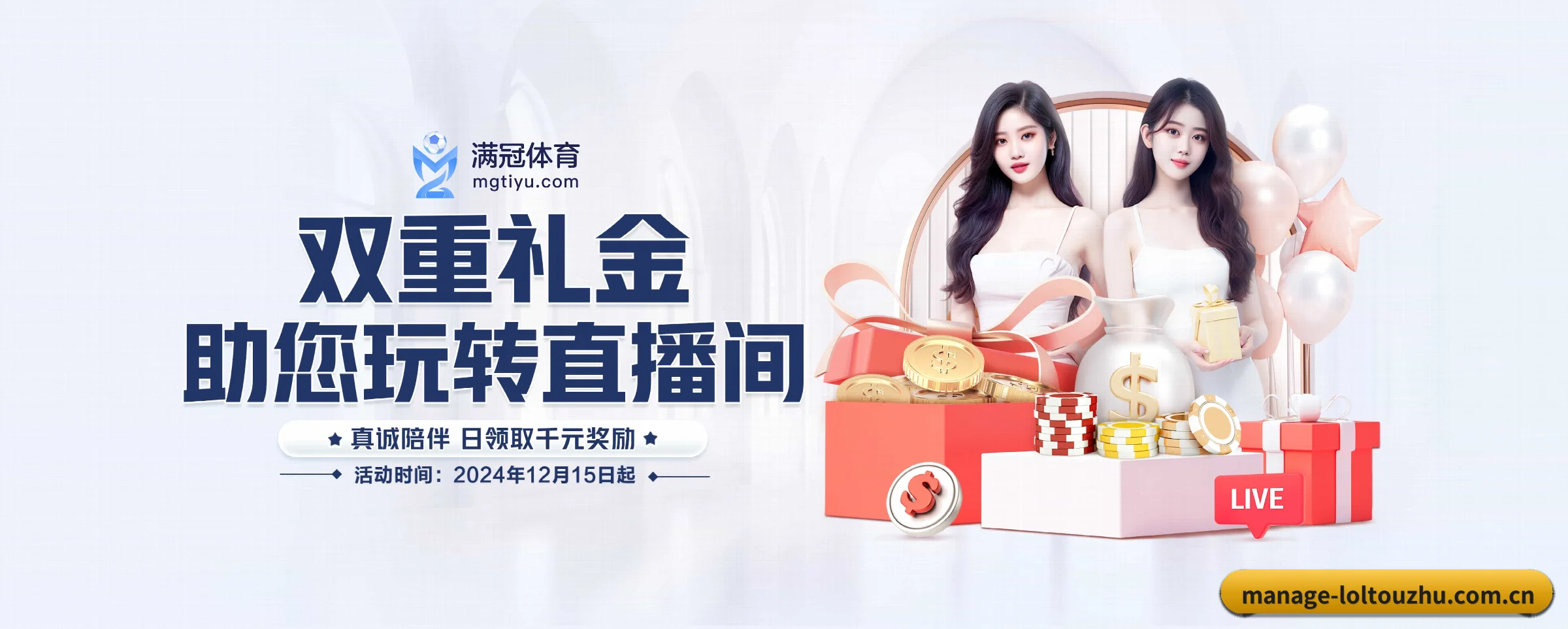 我们的使命 - 长期内容价值积累 - loltouzhu